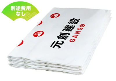 まとめ折り(別途費用無し)