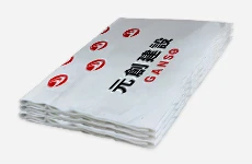 まとめ折り（+料金無し）