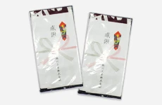 PP袋入れ+熨斗巻き（+45円）
