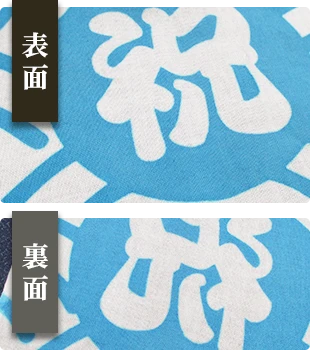 注染手ぬぐい（表面・裏面）