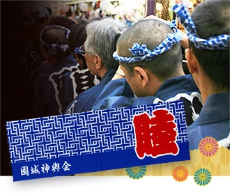 参加団体・連様向けお祭り用衣装手ぬぐい