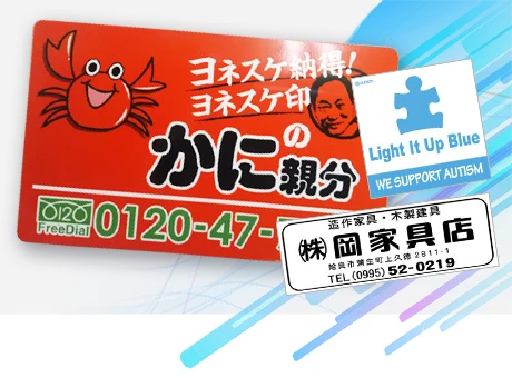 ノベルティマグネット