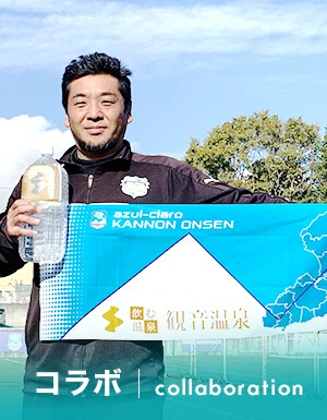 コラボ手ぬぐい