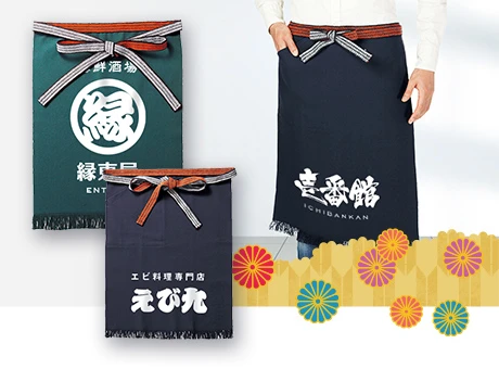 店舗制服帆前掛け