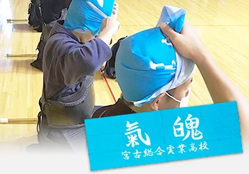 剣道用ロングサイズ（長尺）手ぬぐい