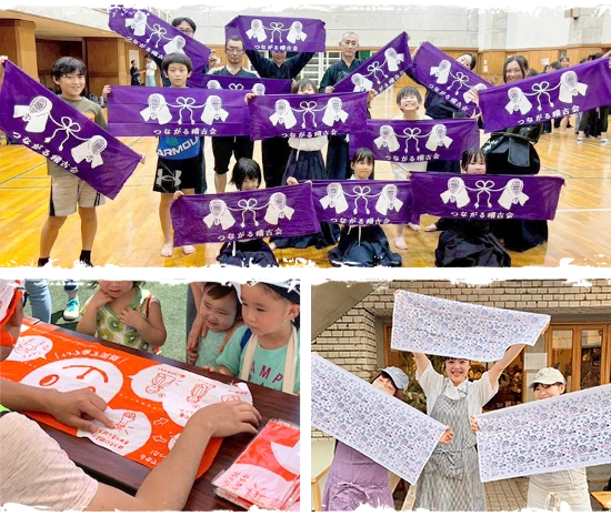 手ぬぐい製作実績（剣道（面）・防災・物販）