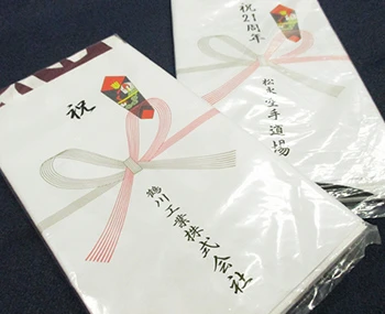たたみ熨斗巻き+PP袋入れ