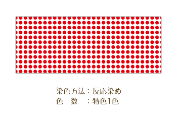 物販・販売用手ぬぐいデザイン 反応染め/色数：特色1色