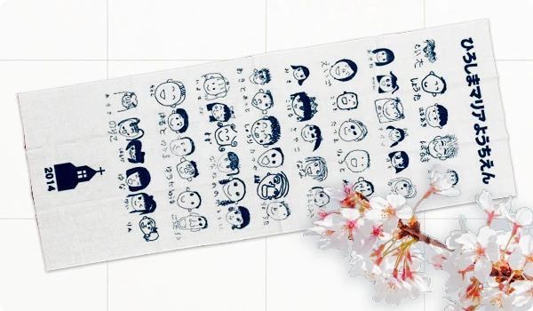 卒園生の手書きの似顔絵をプリントした卒業記念手ぬぐい