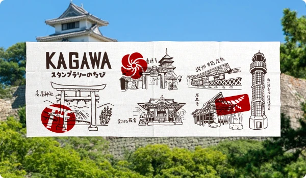 スタンプラリー手ぬぐいデザイン例|観光名所
