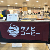 手ぬぐい製作実績 NO.151